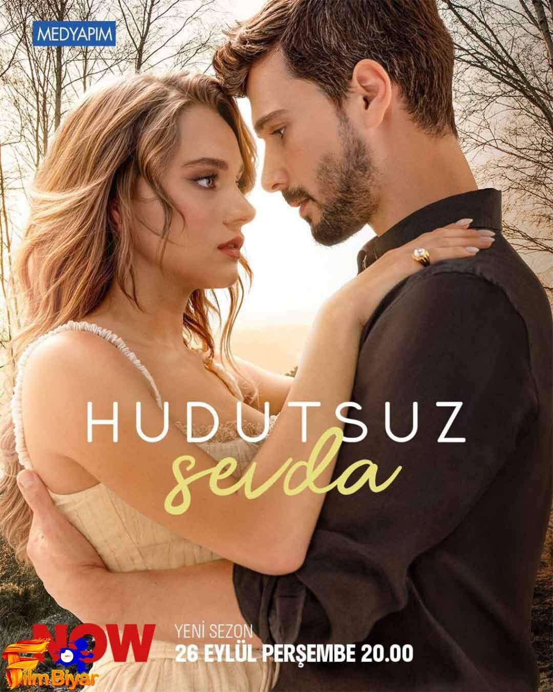 سریالسریال عشق بی حد و مرز Hudutsuz Sevda