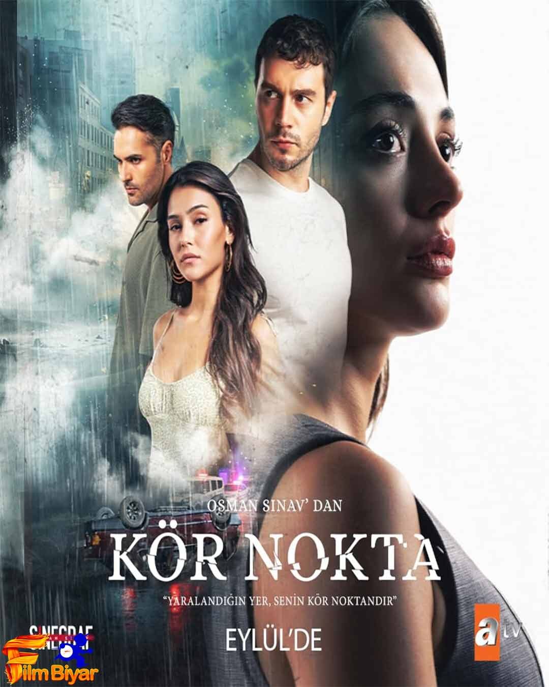 سریال نقطه کور Kor Nokta